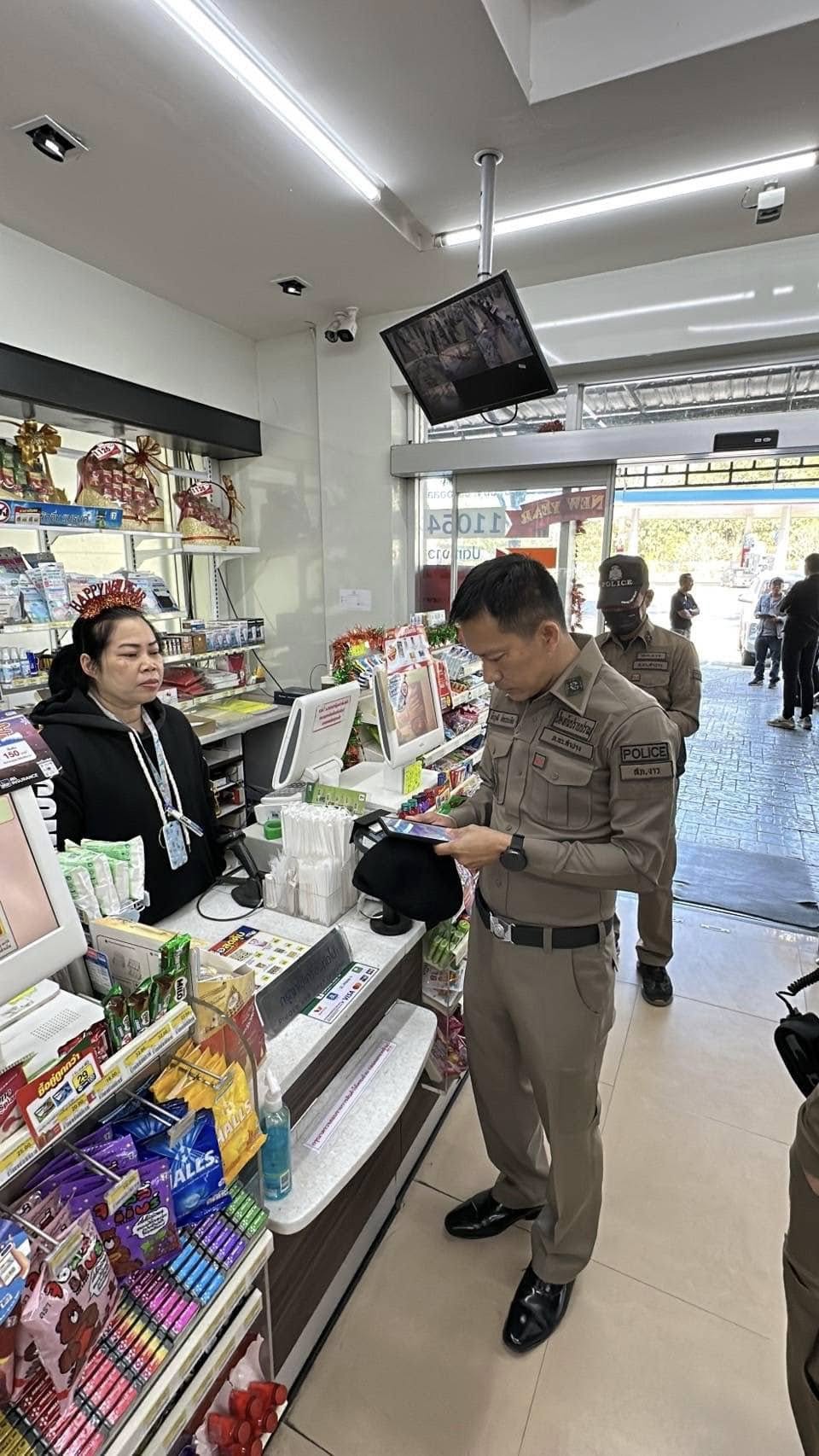 471551313_1021100046726606_4050155228049423645_n